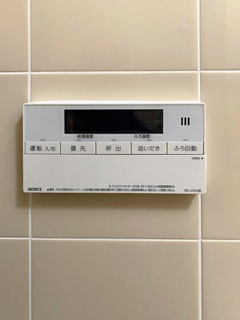 施工後