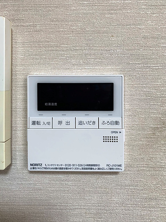 施工後