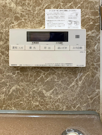 施工後