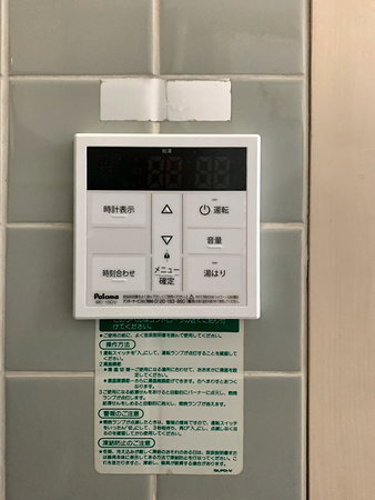 施工後