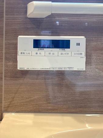 施工後