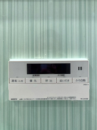 施工後
