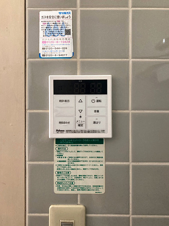 施工後