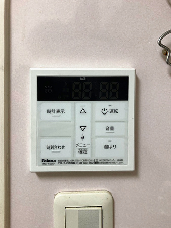 施工後